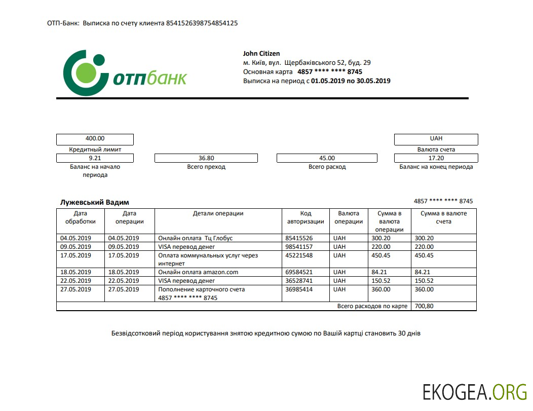 Modèle de relevé de preuve d'adresse de la banque OTP d'Ukraine au format Word et PDF, au format .doc et .pdf
